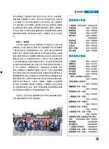 新城最新爆料新闻报道内容,揭秘事件背后惊人真相