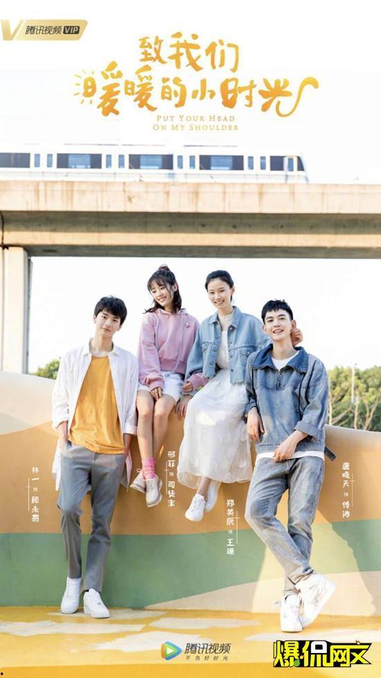 暖暖的小时光在线观看免费,甜蜜校园恋曲，青春回忆再现