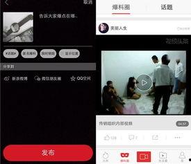杜文琦深度爆料视频,揭秘视频背后的惊人真相